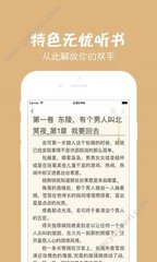 十大网赌APP排行榜